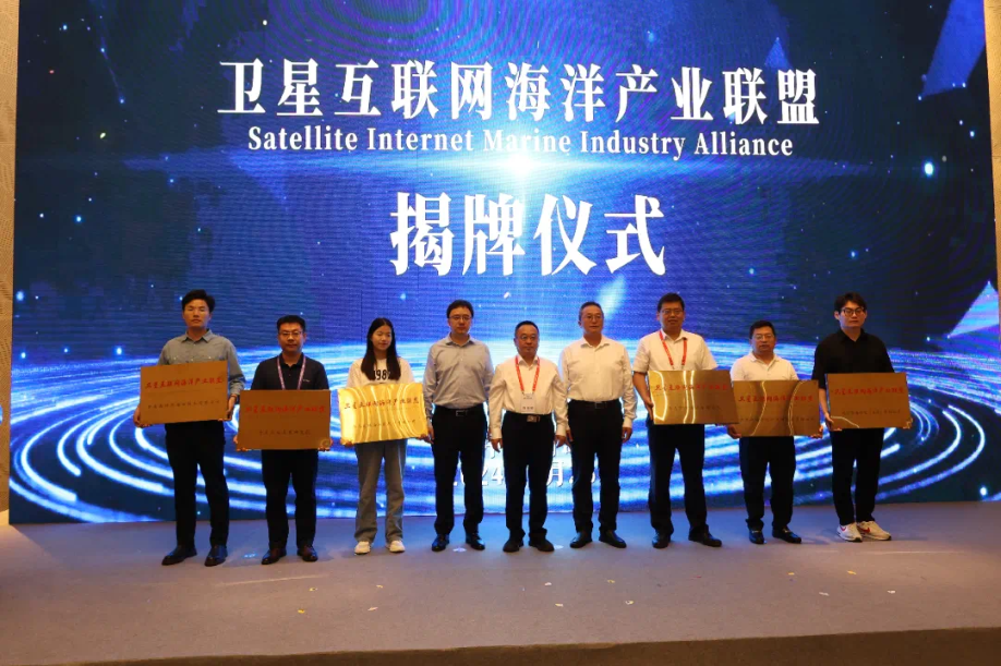 Ninecosmos Becomes a Founding Member of the Satellite Internet Marine Industry Alliance